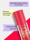 Масло для губ 