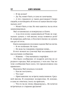 Убийство в городе без имени — фото, картинка — 11