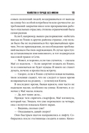 Убийство в городе без имени — фото, картинка — 14