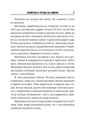 Убийство в городе без имени — фото, картинка — 6