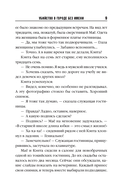 Убийство в городе без имени — фото, картинка — 8