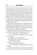 Убийство в городе без имени — фото, картинка — 9