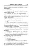 Убийство в городе без имени — фото, картинка — 10