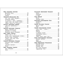 Стихи о природе — фото, картинка — 4