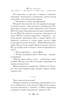 Посредник — фото, картинка — 12