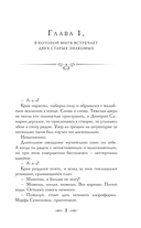 Посредник — фото, картинка — 7