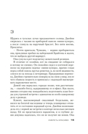 Умереть красиво — фото, картинка — 15