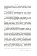 Умереть красиво — фото, картинка — 19