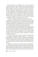 Умереть красиво — фото, картинка — 22