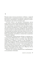 Умереть красиво — фото, картинка — 7