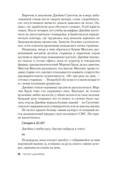 Умереть красиво — фото, картинка — 8