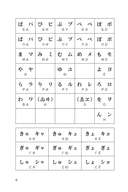 Разговорный японский в диалогах — фото, картинка — 4