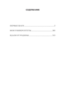 Фармацевт — фото, картинка — 1