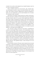 Фармацевт — фото, картинка — 12