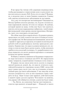 Фармацевт — фото, картинка — 13