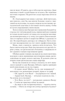 Фармацевт — фото, картинка — 14