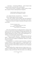 Фармацевт — фото, картинка — 15