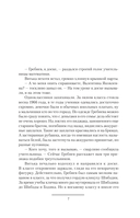Фармацевт — фото, картинка — 3