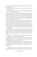 Фармацевт — фото, картинка — 4