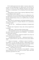 Фармацевт — фото, картинка — 6