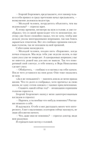 Фармацевт — фото, картинка — 7