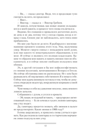 Фармацевт — фото, картинка — 8