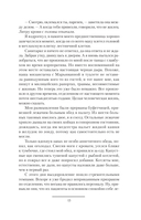 Фармацевт — фото, картинка — 9