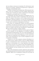 Фармацевт — фото, картинка — 10