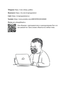 Алгоритмы поиска и сортировки — фото, картинка — 2