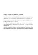 Алгоритмы поиска и сортировки — фото, картинка — 3