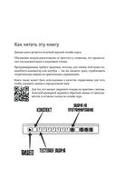 Алгоритмы поиска и сортировки — фото, картинка — 4