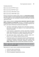 Алгоритмы поиска и сортировки — фото, картинка — 8