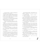 Красные искры света. Часть 1 — фото, картинка — 12