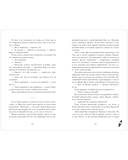 Красные искры света. Часть 1 — фото, картинка — 14