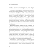 Внутренняя ясность. Практики самопознания для квантовой трансформации — фото, картинка — 8