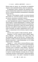 Яд ночи — фото, картинка — 12