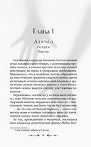 Яд ночи — фото, картинка — 9