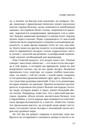 Анатолий Букреев. Биография величайшего советского альпиниста в воспоминаниях близких — фото, картинка — 12