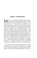 Анатолий Букреев. Биография величайшего советского альпиниста в воспоминаниях близких — фото, картинка — 8