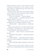 У счастья нет морщин — фото, картинка — 18