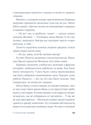 У счастья нет морщин — фото, картинка — 19