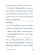 У счастья нет морщин — фото, картинка — 25