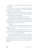 У счастья нет морщин — фото, картинка — 30
