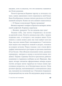 У счастья нет морщин — фото, картинка — 9