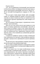 Великие стройки СССР — фото, картинка — 17