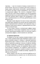 Великие стройки СССР — фото, картинка — 18