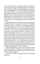 Великие стройки СССР — фото, картинка — 19