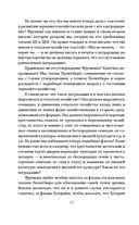 Великие стройки СССР — фото, картинка — 20