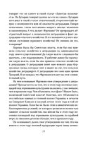 Великие стройки СССР — фото, картинка — 21