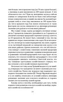 Великие стройки СССР — фото, картинка — 22